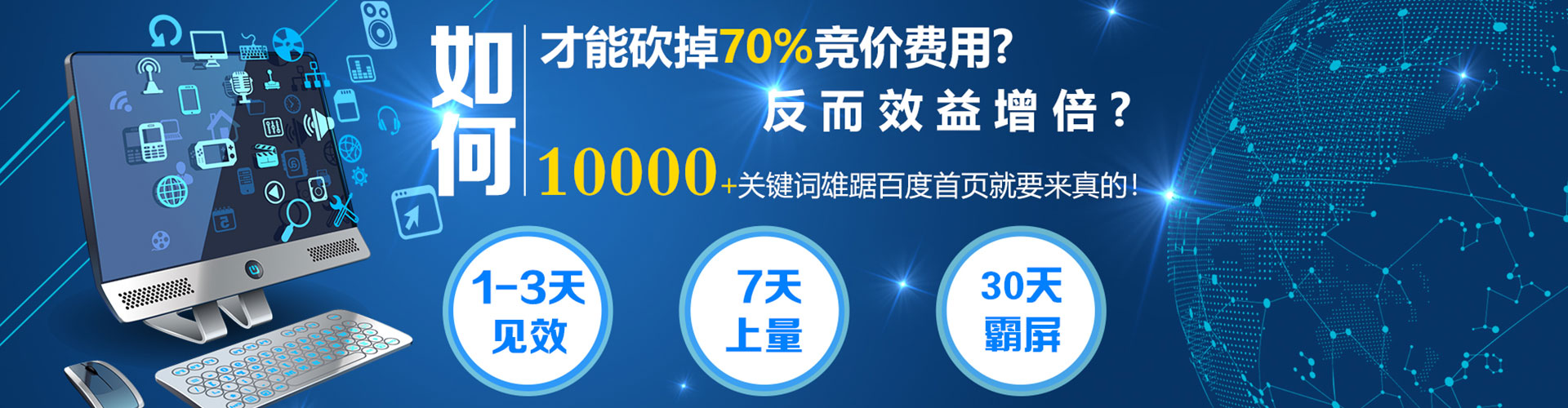嘉定微博信息流