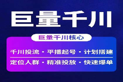 案例分享：如何利用百度推广实现成本效益最大化
