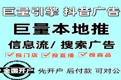 某知名企业SEM专员的成长之路